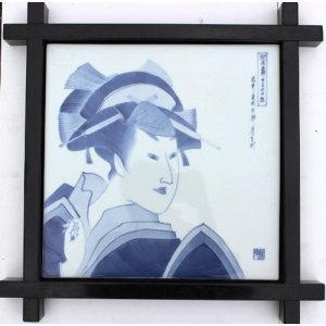 画像: アートタイル 絵陶板　歌舞伎　女形　額付き[2011100446]