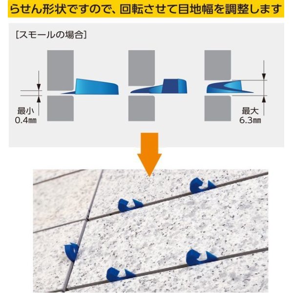 画像2: スパイラルスペーサー小 (2)